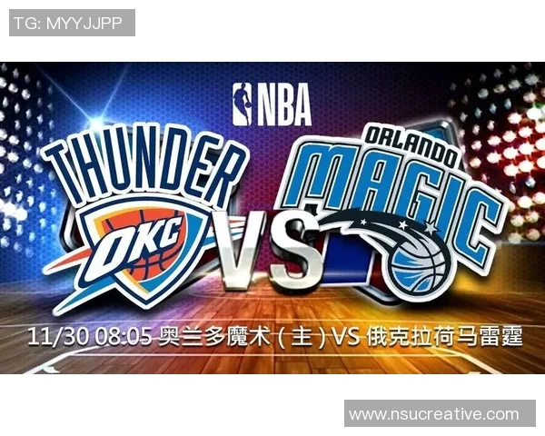 雷霆与魔术精彩对决比分记录回顾及赛季分析